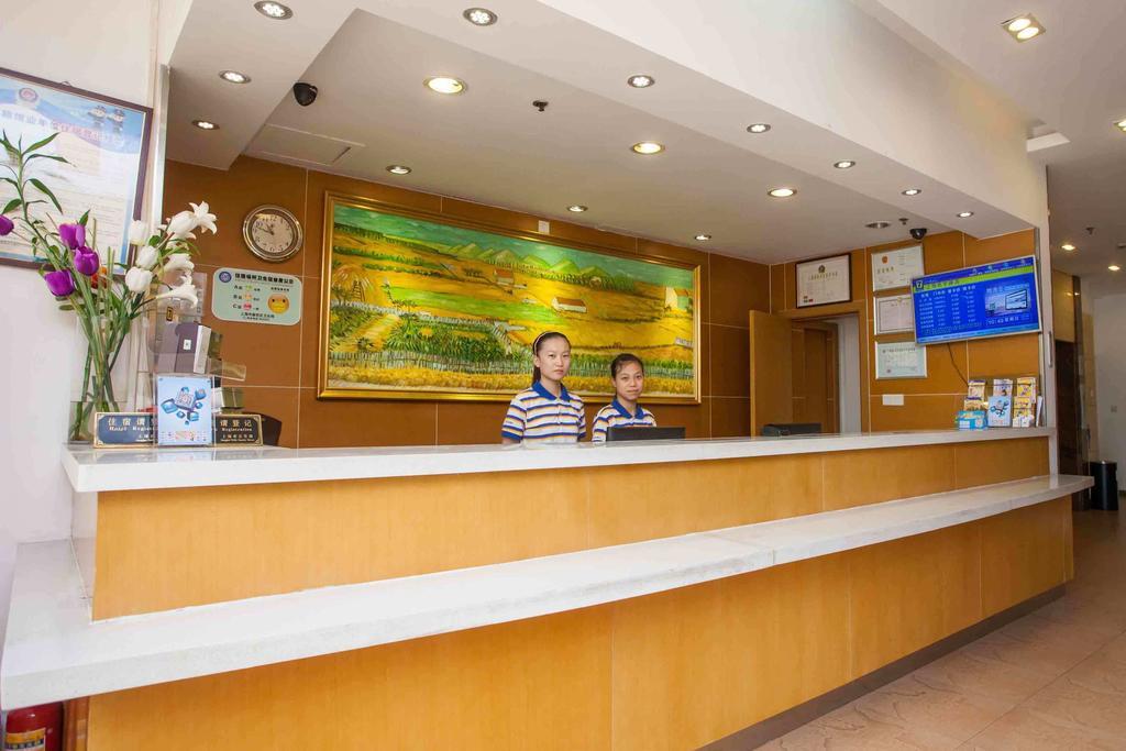7Days Inn Chongqing Shapingba Екстериор снимка